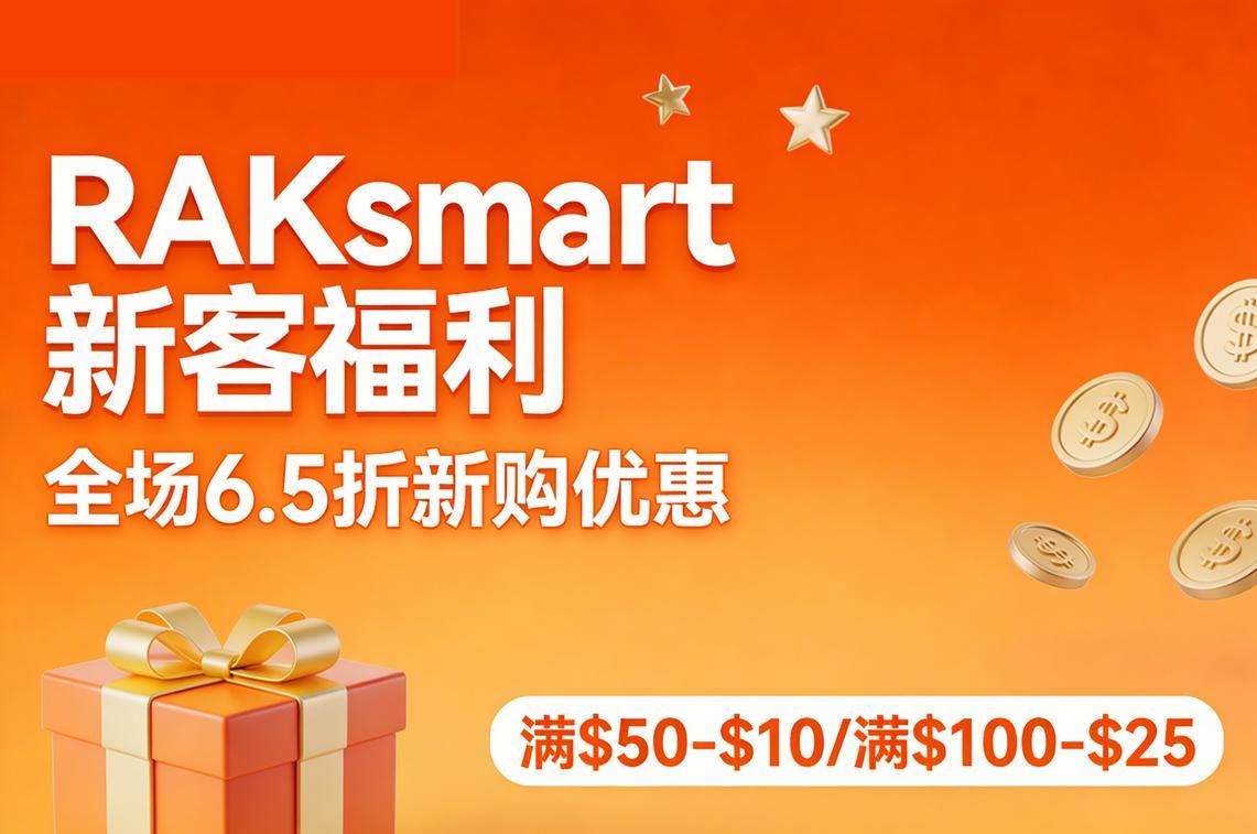 RAKsmart
