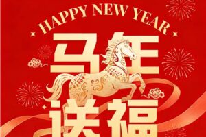 2026飞鱼数据参谋马年送福利 会员购买低至5.2折