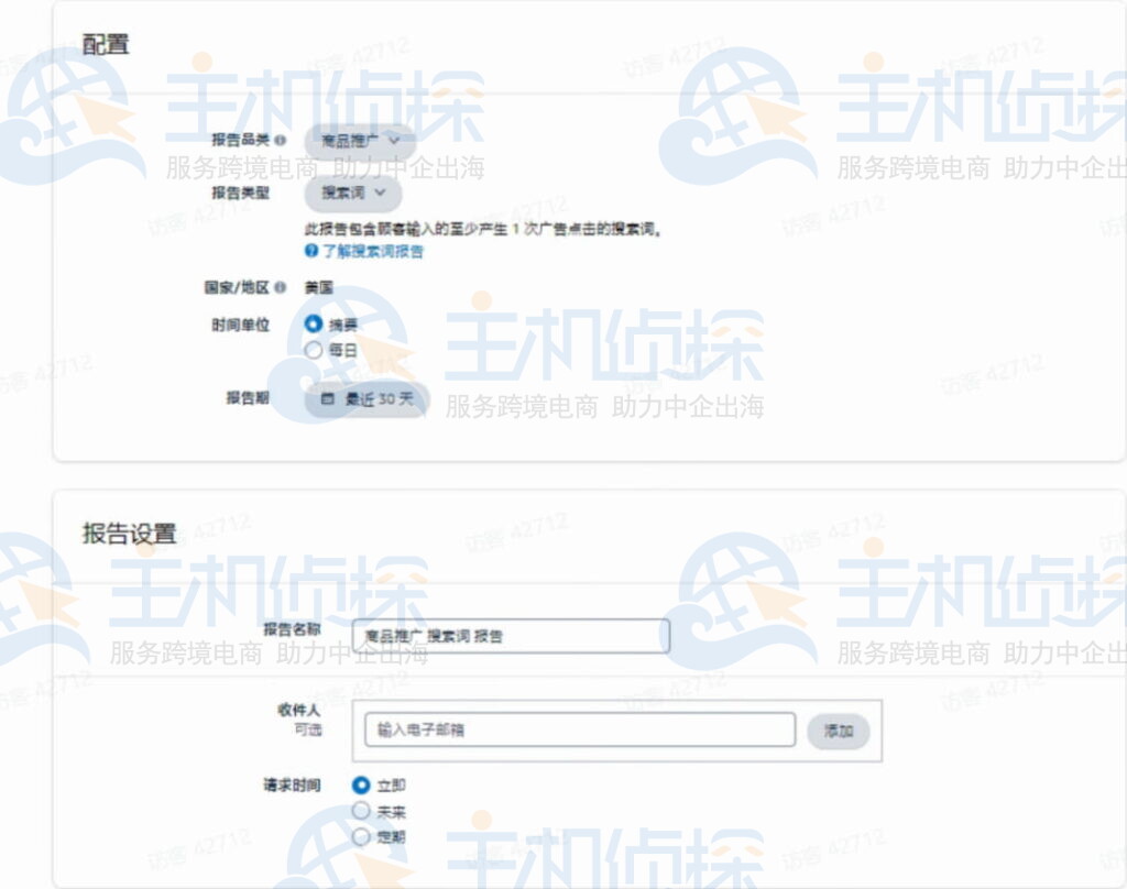 品牌分析热门搜索词ABA收集关键词