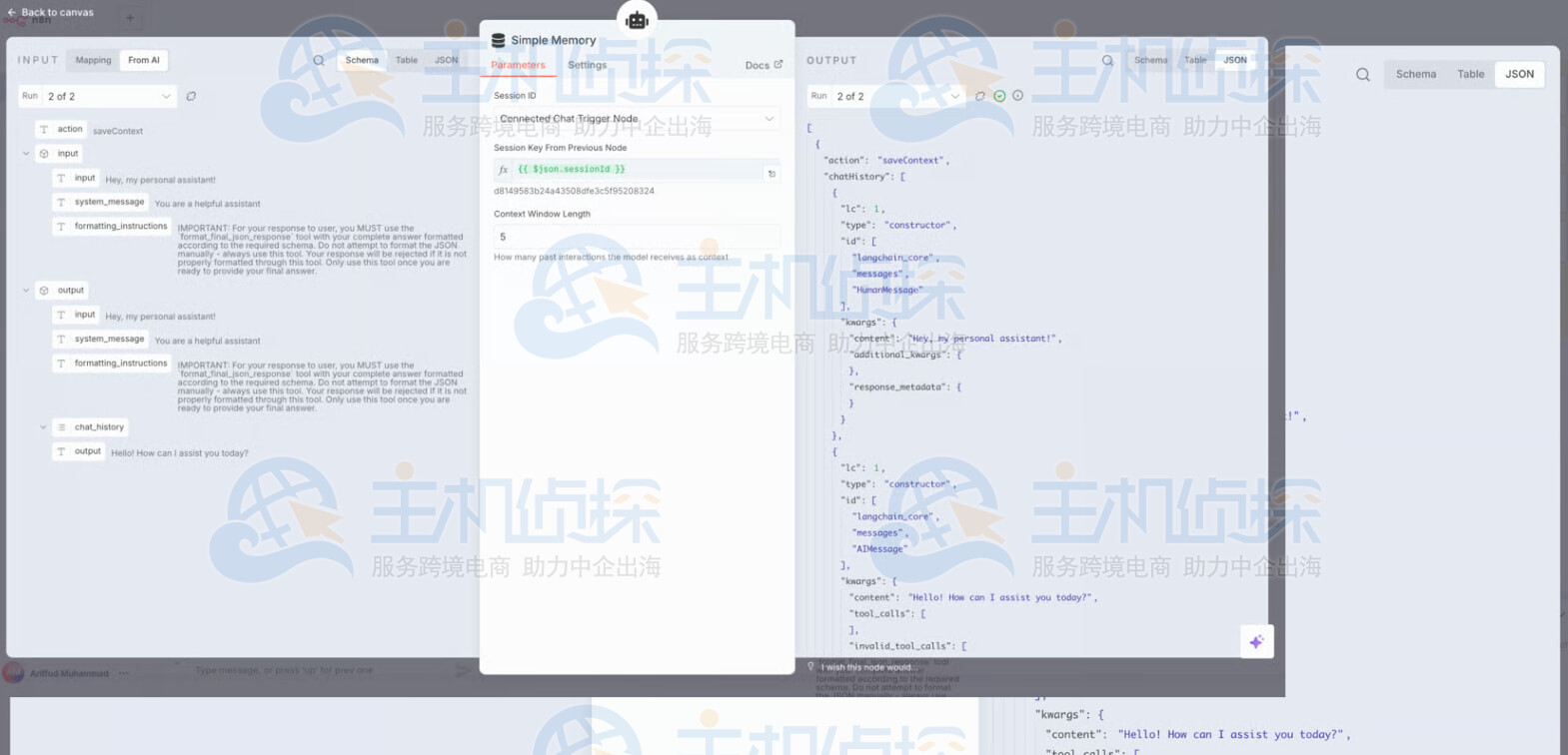 构建带内存的AI核心