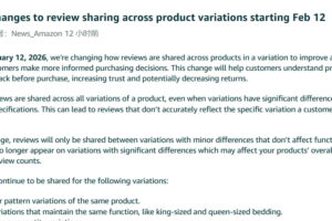 亚马逊的评论又变天了