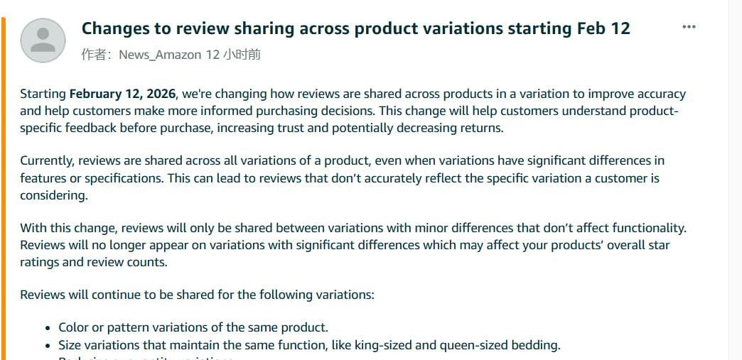 亚马逊的评论又变天了