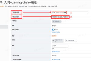 Sif关键词插件工具使用