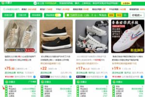 店雷达插件看同行类目使用方法