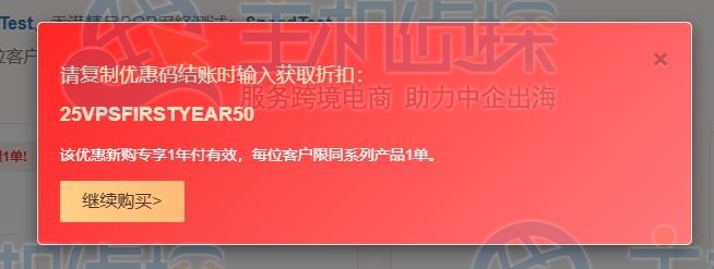 继续购买