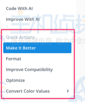 Divi Code AI快速操作
