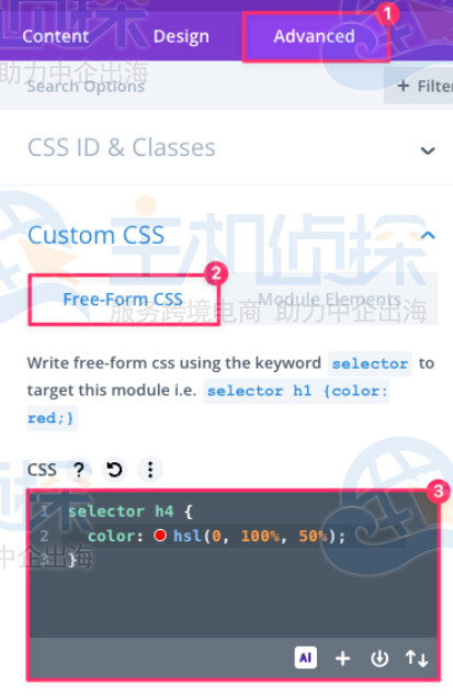 点击Divi Element自由形式CSS