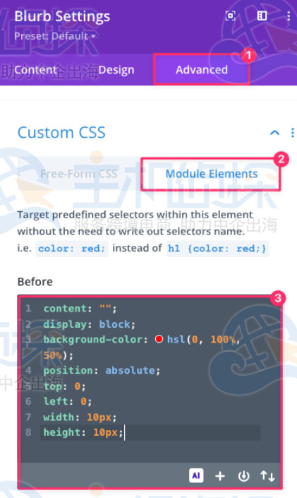 点击Divi元素的高级选项卡的模块元素
