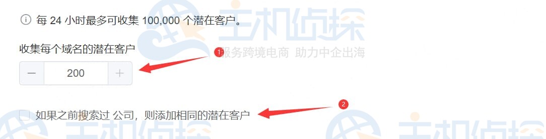 设置搜索过滤参数