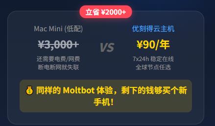 优刻得（UCloud）