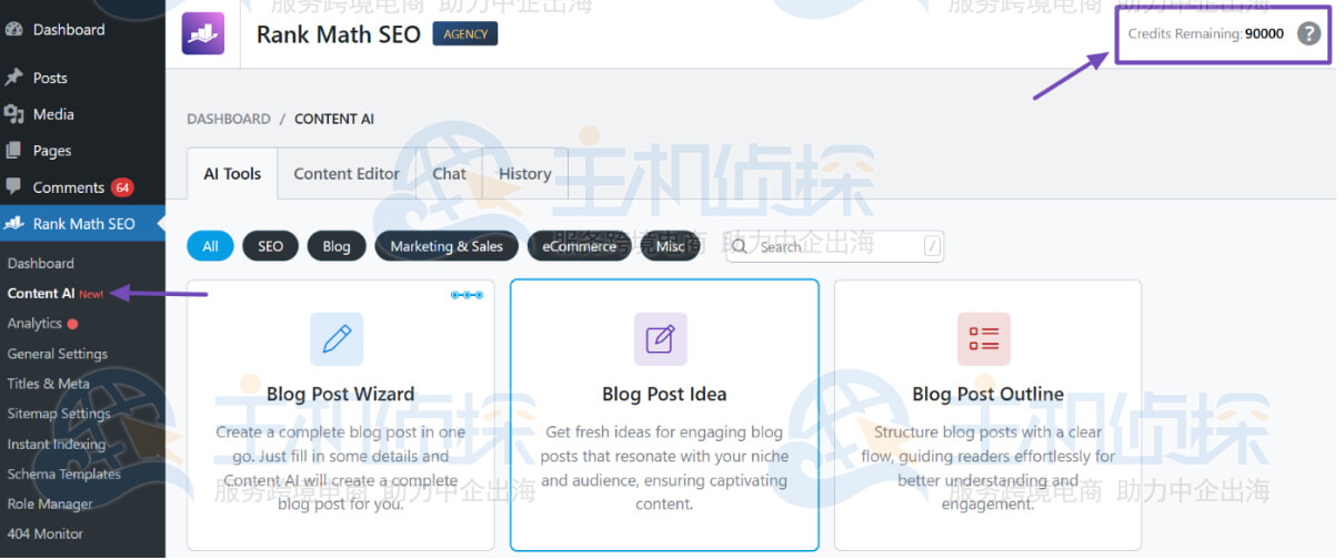 显示在页面右上角的AI积分余额