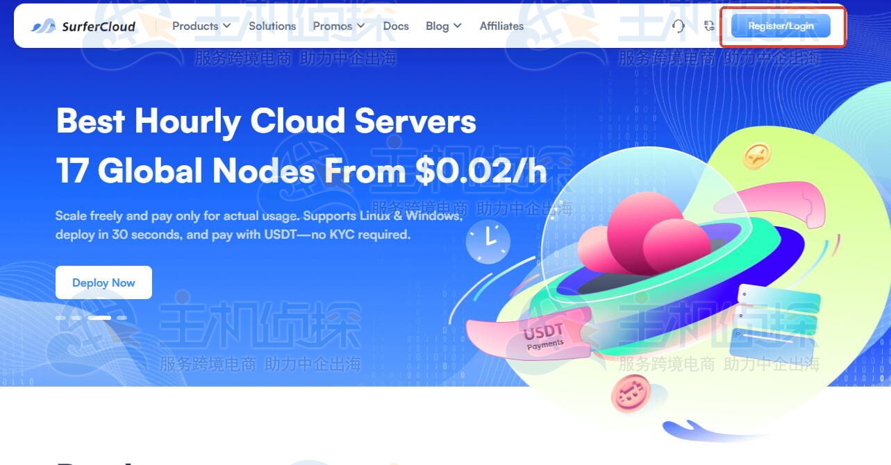 访问SurferCloud网站