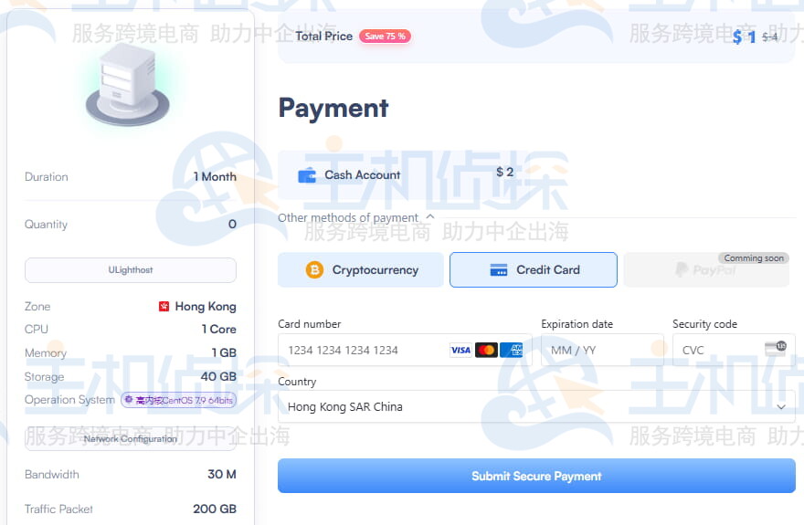 选择加密货币支付