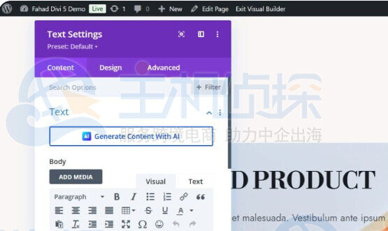 woocommerce商城页面自定义