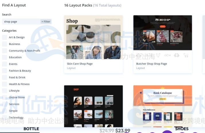 筛选WooCommerce布局选项