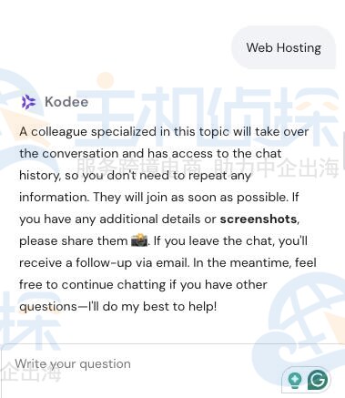 Hostinger客户支持响应