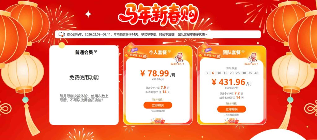 西柚找词活动方案