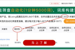 手动创建Sif关键词团队账号