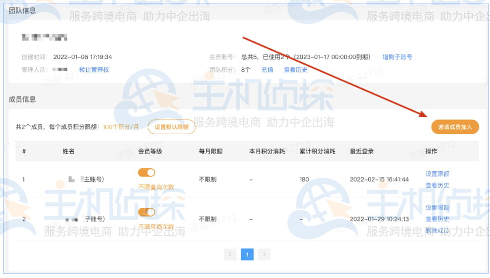添加Sif关键词成员