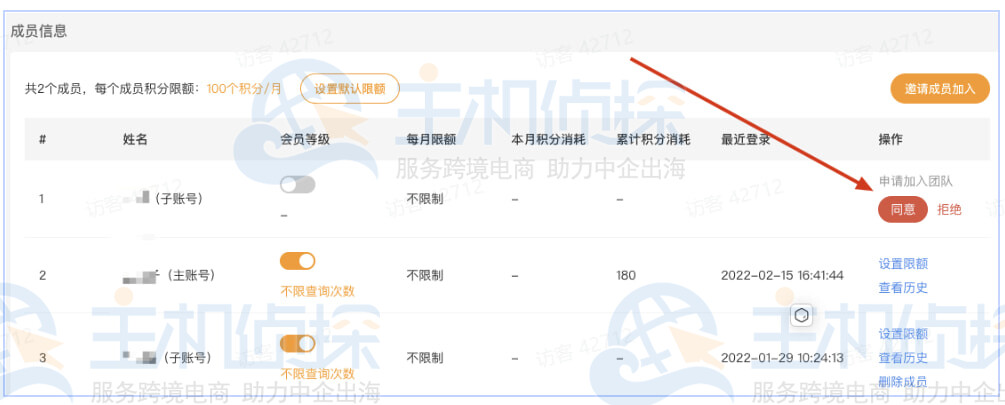 添加Sif关键词成员