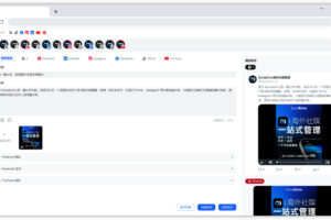 一站式的管理后台