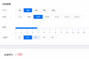 恒创科技云服务器升级