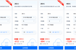 恒创科技香港云服务器