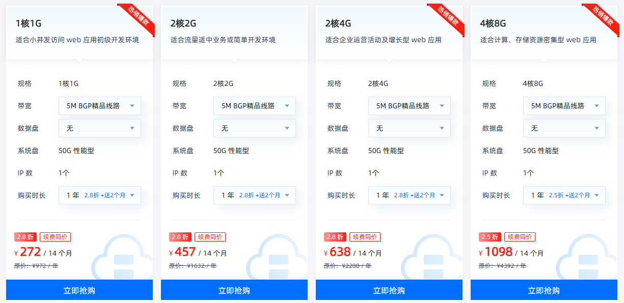 恒创科技美国云服务器