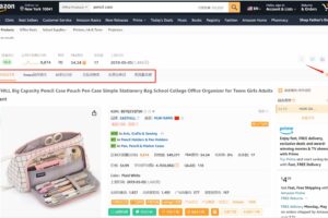 卖家精灵插件使用帮助