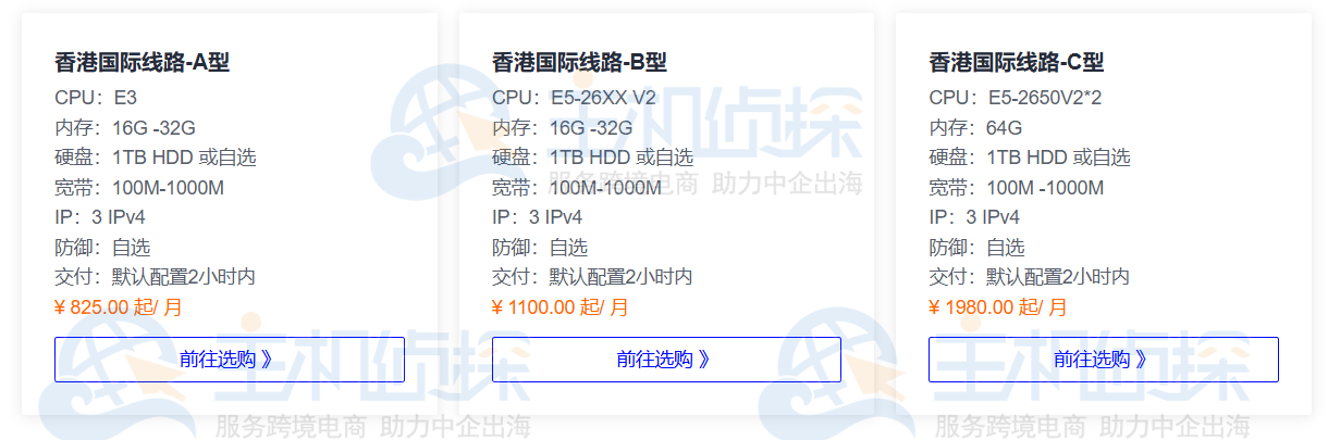 莱卡云服务器购买
