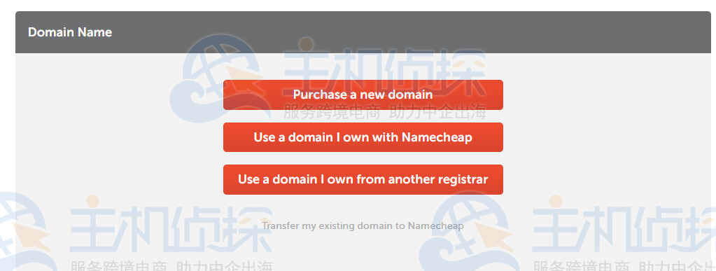 购买Namecheap企业邮箱