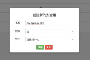 RAKsmart云服务器安全组创建操作