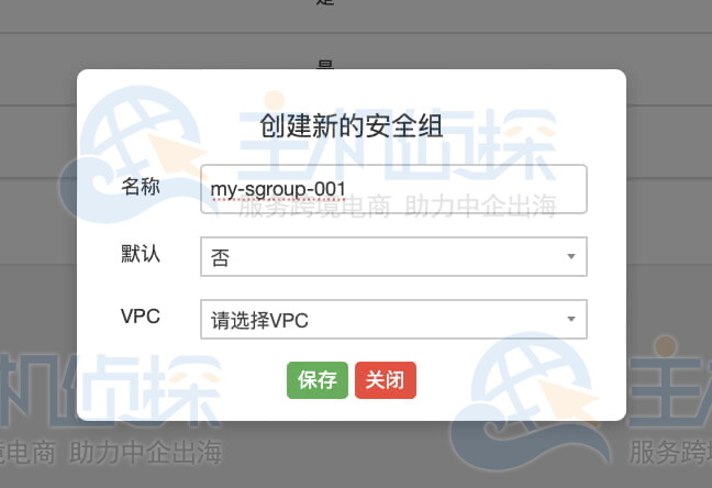 RAKsmart云服务器安全组创建操作