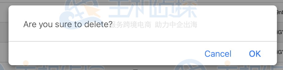 删除现有的安全组