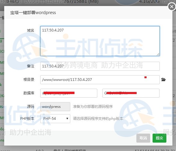 搭建个人博客网站