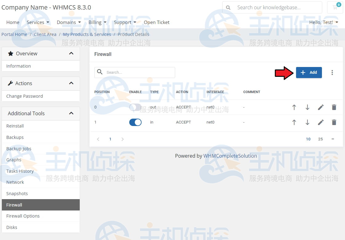 创建新的防火墙规则