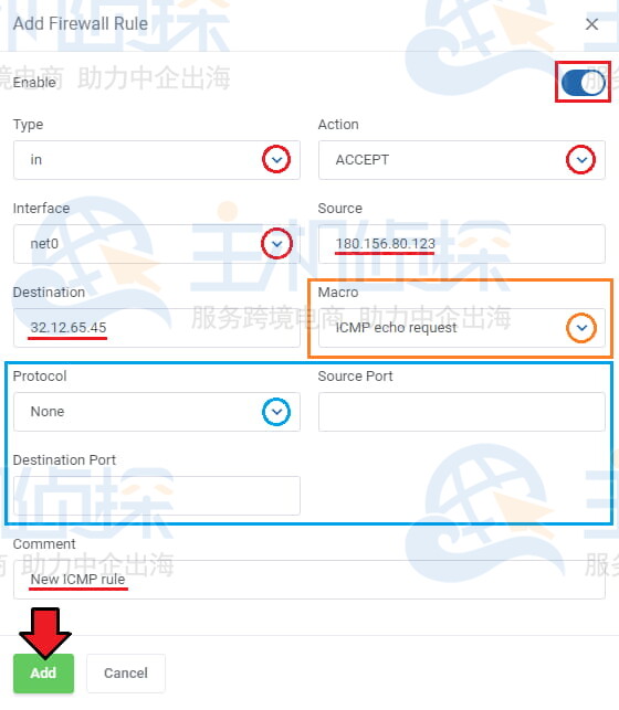创建新的防火墙规则