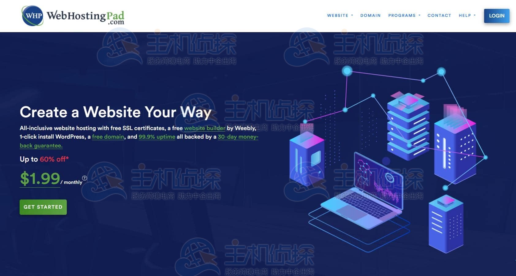 访问WebHostingPad官网
