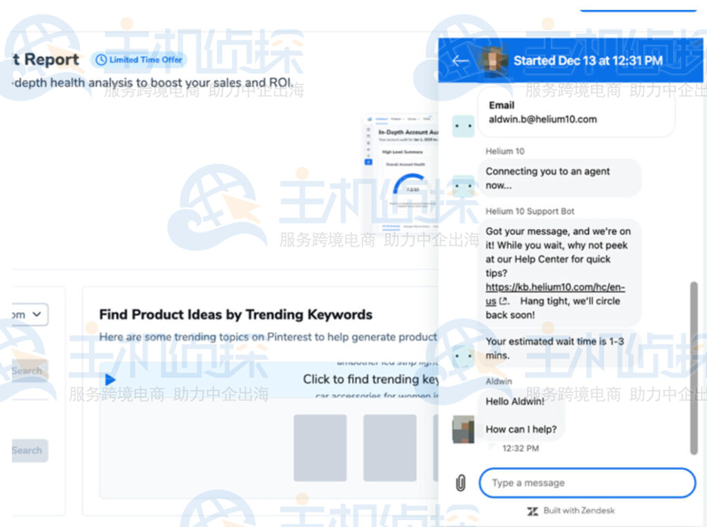 检查更新或回应