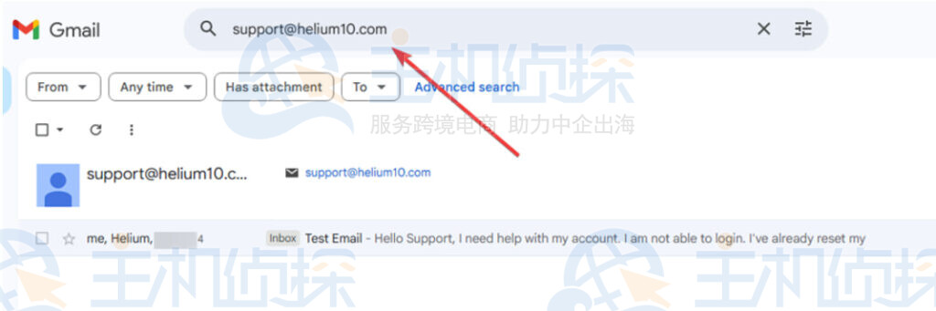 记不清邮件主题
