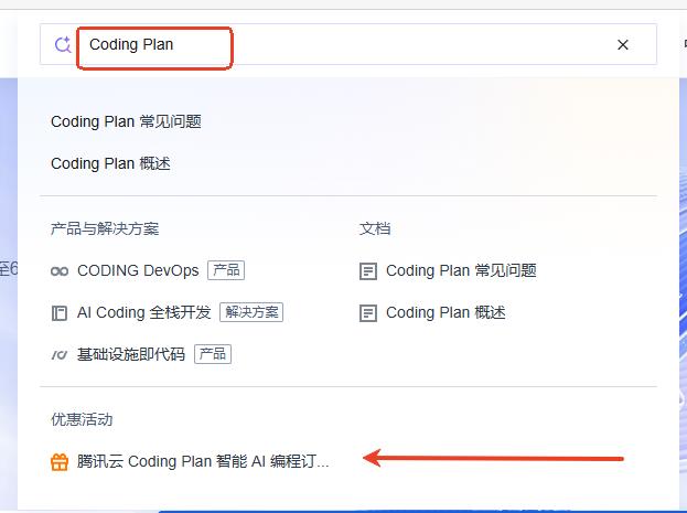 7.9元大模型“Coding Plan” 