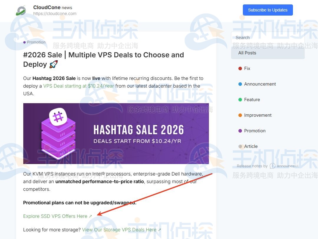 News and Announcements