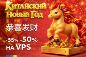 Just Hosting开年特惠