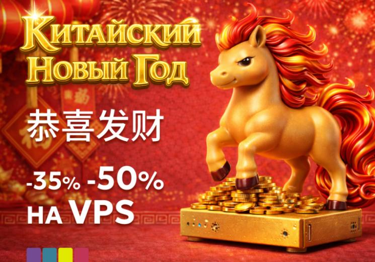 Just Hosting开年特惠