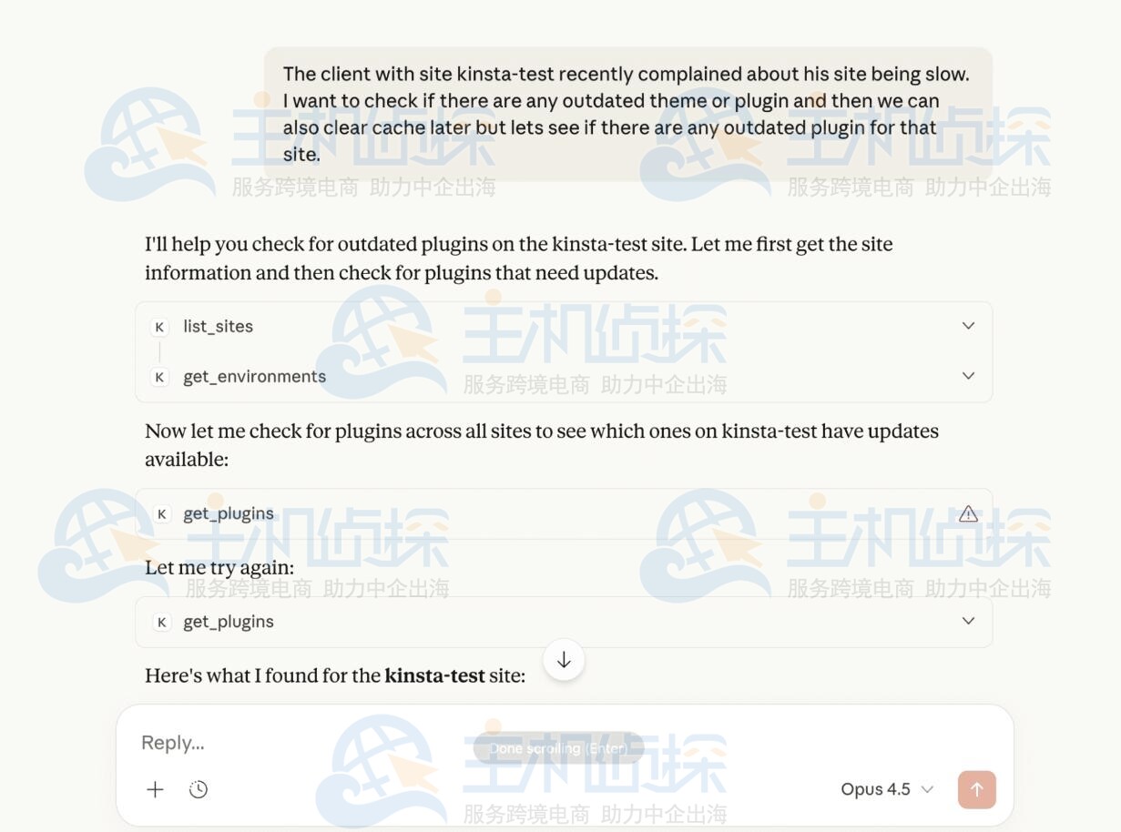 调用MCP工具检索外部数据