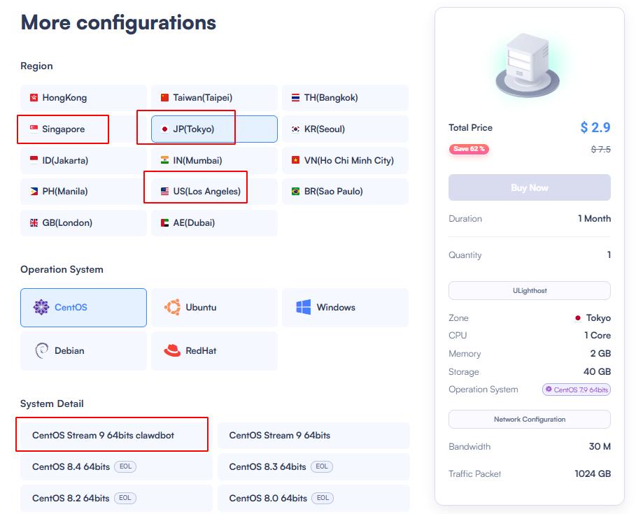 选择CentOS Stream 9