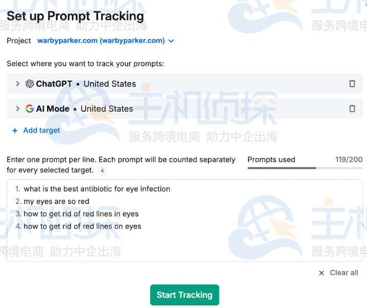 将提示和主题添加到提示追踪