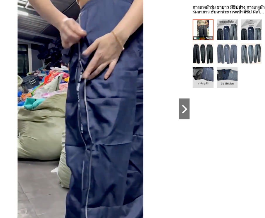 真实场景的Shopee主图