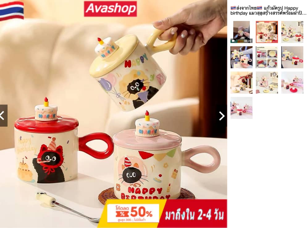 带活动标识的Shopee主图