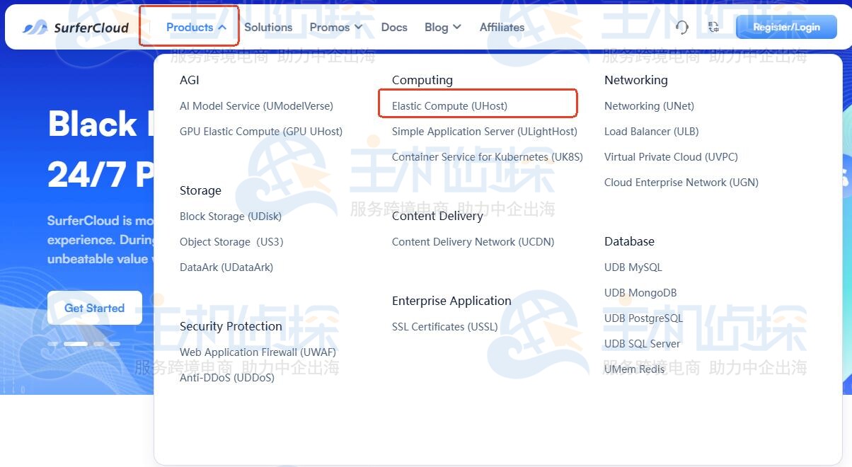 访问SurferCloud官网